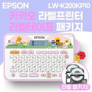 엡손 라벨프린터  카카오프렌즈 LW-K200KP10 라벨 프린터 패키지 [테이프 포함]