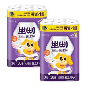 유한킴벌리 뽀삐 오래쓰는 롱 3겹 30m 30롤 2팩 휴지 화장지 데코