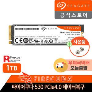 씨게이트 파이어쿠다 530R M.2 NVME SSD 1TB +PCIE4.0+5년보증정품+PS5호환+