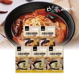 [고래사] 고래사어묵면 2종세트 (우동3+짬뽕2)