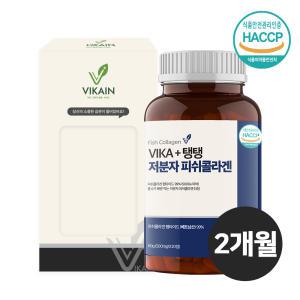 VIKA 탱탱 저분자 피쉬콜라겐 500mg x 120정