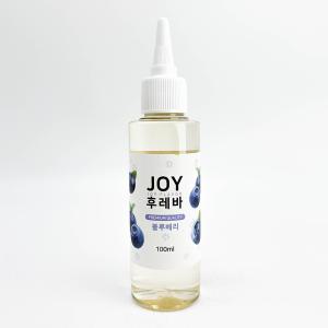 조이후레바 블루베리향 100ml 식품첨가물 액상 향료 플레이버