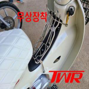 TWR 슈퍼커브110용 센터캐리어 supercub 18~20년식 / 21~24년식