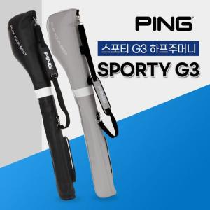 핑 스포티 G3 하프주머니