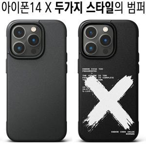 애플 아이폰14 프로 맥스 플러스/최고급 슬림 범퍼/그래비티/아트 디자인/그립감/정품/추천/예쁜/케이스