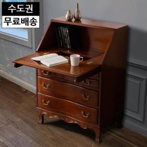 재즈 마호가니 원목 서랍장 엔틱 폴딩 인테리어 5단