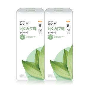 화이트 네이처포레 라이너, 롱, 75P, 2개