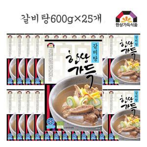 한상가득 갈비탕 600g×25개