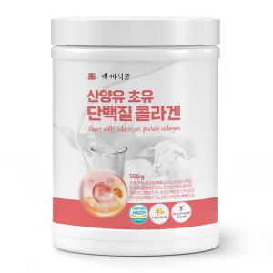 산양유 초유 단백질 콜라겐 500g통 1개 HACCP 인증제품