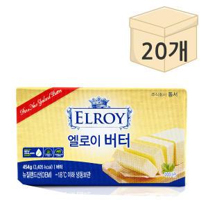 [박스]동서 엘로이버터 454g x20개/아이스박스별도