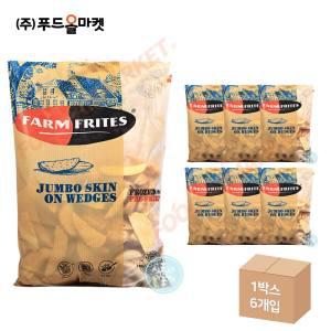 팜프리츠 점보 웨지 2kg /8컷웨지감자/냉동 한박스 (2kg x 6ea)-아이스박스무료