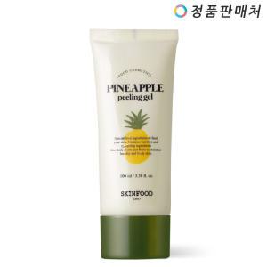 (리뉴얼) 스킨푸드 파인애플 필링젤 / 필링 젤 100ml