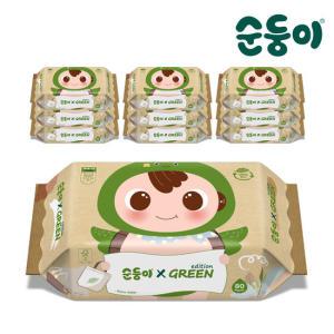 순둥이 생분해물티슈 그린에디션 리필형 80매 10팩/RaR-01