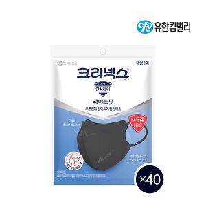 크리넥스 KF94 라이트핏 마스크 블랙 대형 1P 40매