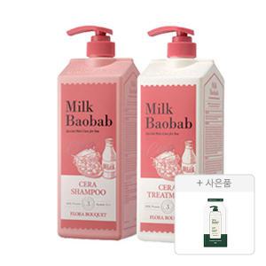 밀크바오밥 세라 샴푸+트리트먼트 플로럴부케향, 1200ml , 각 1개 + 증정(블루밍 퍼퓸 핸드워시 화이트솝, 250ml, 1개)