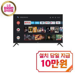 렌탈 - [대우써머스] UHD 스마트 TV 50인치 (블랙) DK50A2UGS / 60개월약정