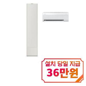 [삼성] 비스포크 무풍 갤러리 2in1 에어컨 19평형+6평형 (에센셜 베이지/화이트) AF19DX838VSRS / 60개월약정s