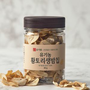 [충주씨샵_유기샘]유기농 황토리생밤칩(40g)