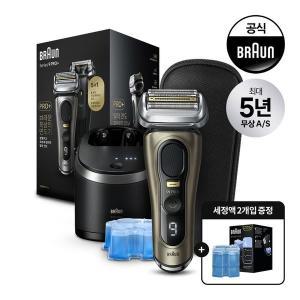 [BRAUN] 브라운 전기 면도기 시리즈9 PRO Plus 9569cc+세정액 2개입..[34605222]