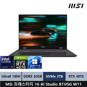 MSI 프레스티지 16 AI Studio B1VGG W11 울트라9/RTX4070/AI노트북/32gb/2tb - ps