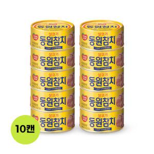 동원참치 라이트스탠다드 100g x 10캔/