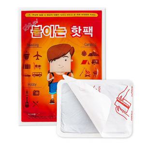 바이온 옷에 붙이는 핫팩 45g