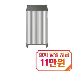 [삼성] 비스포크 큐브 Air Infinite Line 공기청정기 10평형 (에센셜 베이지) AX033DB990EGD / 60개월 약정s