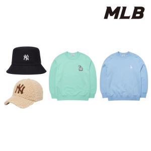 [MLB] 성인/키즈 인기 모자 맨투맨 후드티 기간한정 파격 UP TO 81%