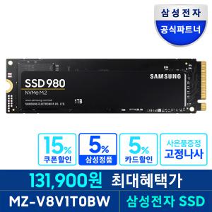 [혜택_가_131,900]삼성전자 공식인증 SSD 980 1TB NVMe M.2 2280 MZ-V8V1T0BW (정품)