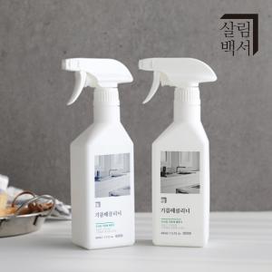 살림백서 기름때 클리너 400ml x 2개입 가스렌지 후드 청소 주방 다목적 클리너