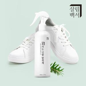 살림백서 뿌리는 신발탈취제 200ml x 2개입 신발장 신발냄새제거제