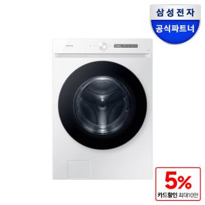 [최대혜택가 108만원대]삼성 비스포크 WF24CB8850BW 그랑데AI 드럼세탁기 24kg