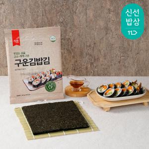 [품질보장] 김이가 구운김밥김 15매 x 3개