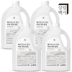 [3+1] 살림백서 베이킹소다 세탁세제 2.5L x 4개입 대용량 일반 드럼 겸용