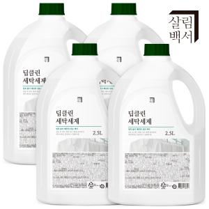 [3+1] 살림백서 딥클린 세탁세제 2.5L x 4개입 대용량 일반 드럼 겸용