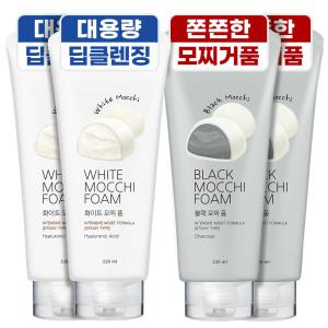 [10/4, 타임딜]탄탄 쫀쫀 모찌거품! 대용량 모찌폼클렌징 220ml X 4개/클렌징폼