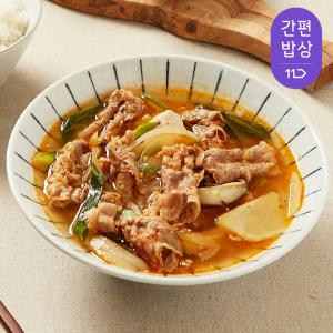 쿡솜씨 우삼겹된장찌개 밀키트 2인분