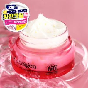 메디픽미 콜라겐 더블 비타 캡슐 크림 50ml