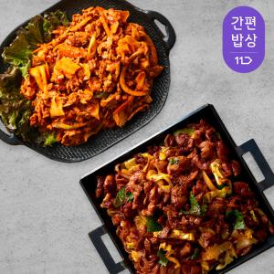 쿡솜씨 곱돌이세트(야채곱창+오돌뼈볶음) 매운맛 총 4인분