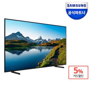 [혜택가87만원대]삼성전자 삼성 QLED TV 4K KQ50QC65AFXKR 125cm(50)