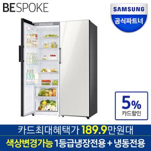 [카드가 189.9만원대]삼성전자 비스포크 2도어 냉장고 세트 RR39A7695AP+RZ32A7665AP