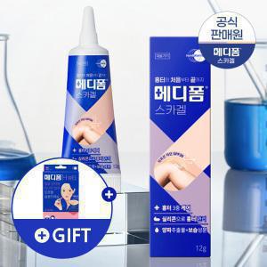 메디폼 스카겔 12g 자외선 차단 켈로이드 수술 흉터 관리 연고 색소침착 완화