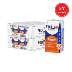 [소비기한 24.11.09]테이크핏 마시는 케어 125ml 24입+24입 더