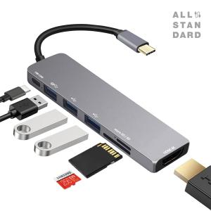 [ALL STANDARD] 올스탠다드 C타입 멀티허브 USB3.0 포트 삼성 덱스 HDMI 미러링 노트북