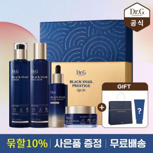 [닥터지10%묶할]3000만 안티에이징 블랙스네일/로얄블랙스네일/ 달팽이 크림 외