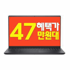 [최종47만]DELL 인스피론 DN3530-UB002KR i5/8GB/512GB