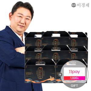 래오 이경제 흑염소 진액 원元 70ml 240포 / 8박스 8개월 분