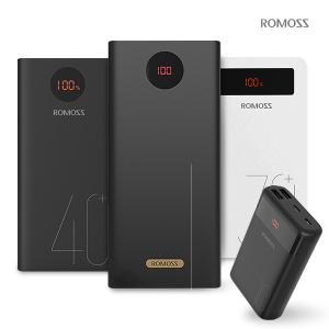 로모스 대용량 저용량 장시간 5,000~75,000mAh 보조배터리 모음전