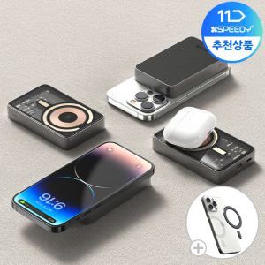 밸류엠 고속 무선충전 투명 맥세이프 보조배터리 5000mAh