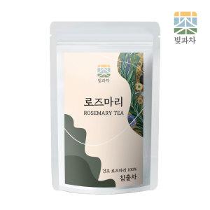 빛과차 로즈마리 삼각티백 100T